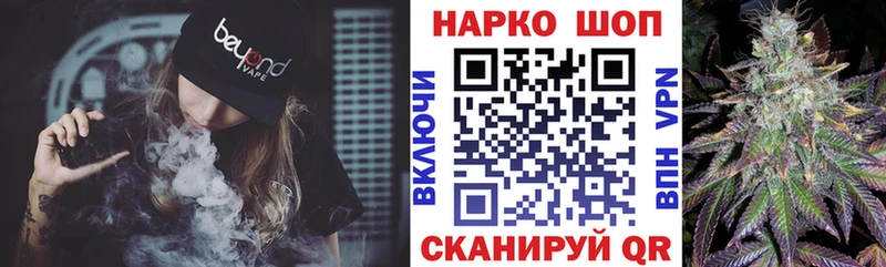 Что такое Белово Кокаин Марихуана APVP ГАШИШ Мефедрон