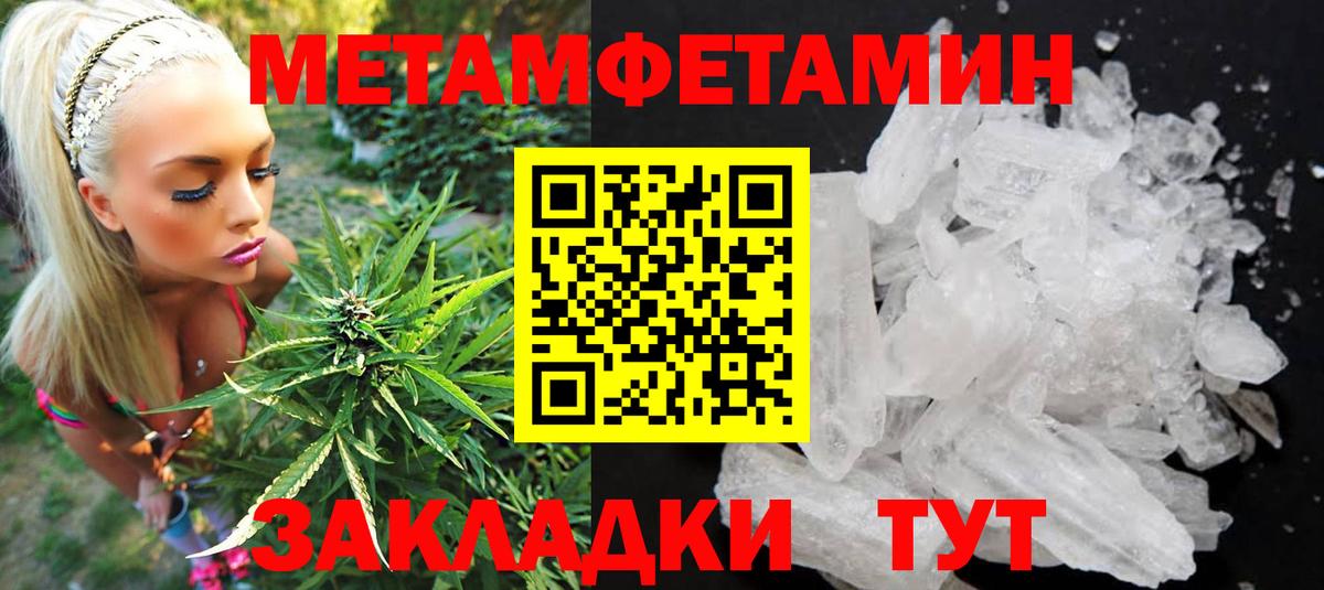 АМФЕТАМИН Розовый Белово