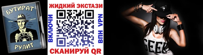 Бутират оксибутират  Белово 
