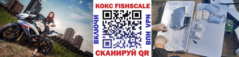 KRAKEN рабочий сайт  Белово  Кокаин FishScale 
