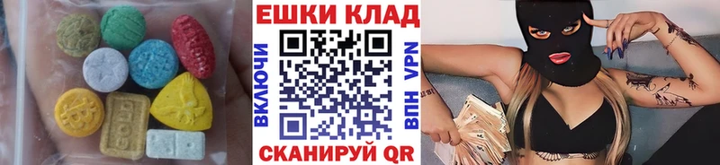 даркнет сайт  Белово  ЭКСТАЗИ 250 мг 