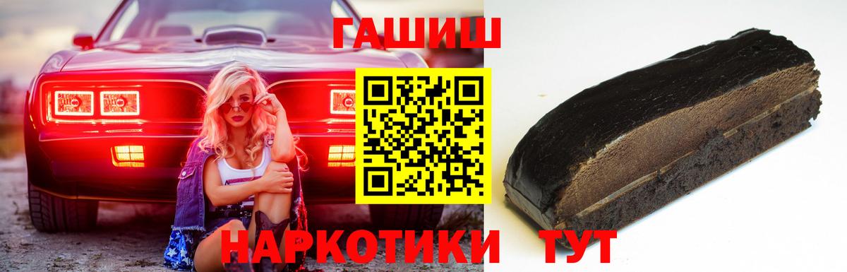 ГАШ Cannabis Белово