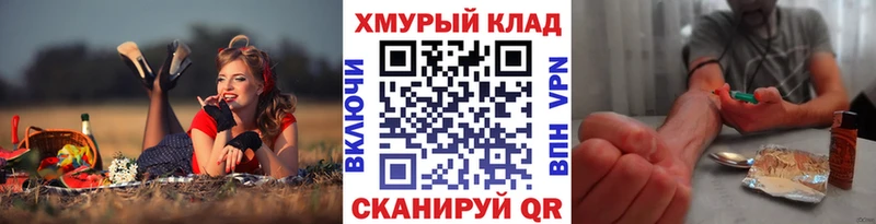 Героин VHQ  что такое   Белово 
