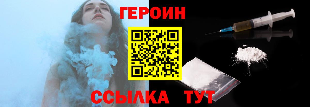 ГАШ  Вход с VPN  Белово  Метамфетамин  Каннабис  Мефедрон кристаллы  КОКАИН 