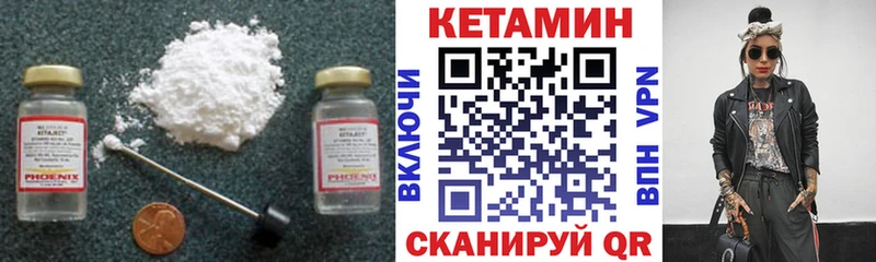 ОМГ ОМГ   Белово  КЕТАМИН ketamine 