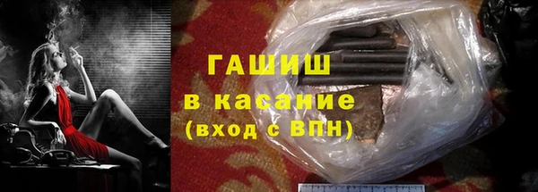 стаф Баксан