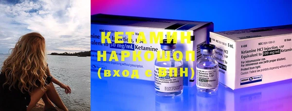 стаф Баксан