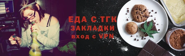 стаф Баксан