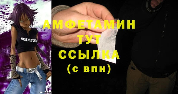 spice Балахна