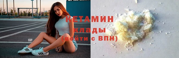 spice Балахна