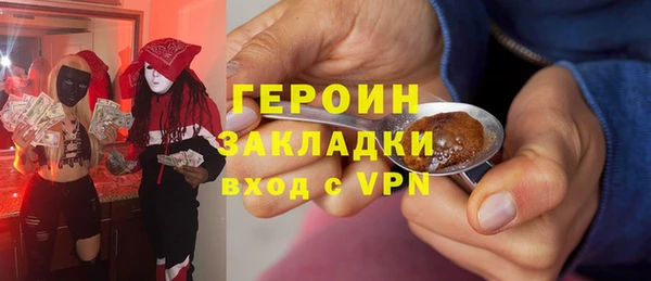 кокаин перу Балабаново
