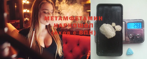 кокаин перу Балабаново