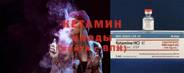spice Балахна