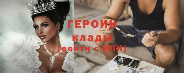 spice Балахна