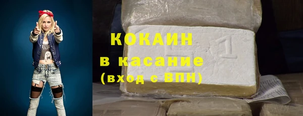 spice Балахна