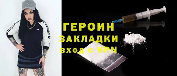 стаф Баксан