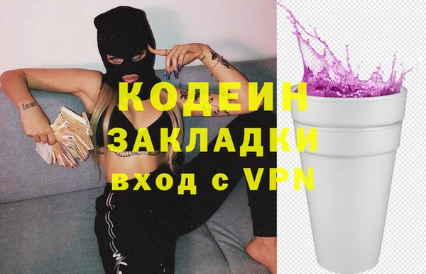 spice Балахна