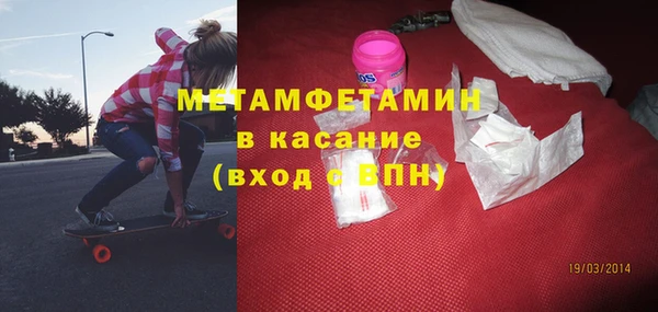 стаф Баксан
