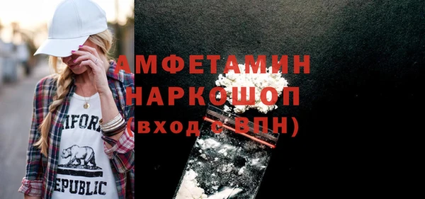 стаф Баксан