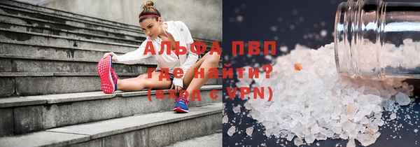 spice Балахна