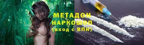 spice Балахна