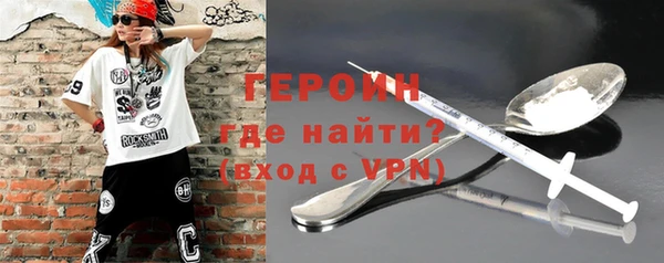 стаф Баксан