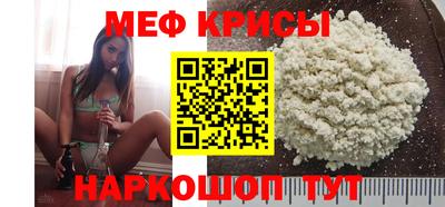 меф VHQ Беслан