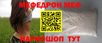 сатива Берёзовский