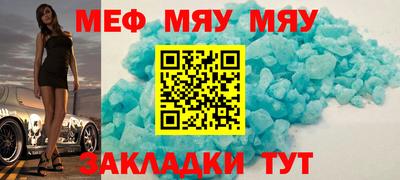 шишки Бийск