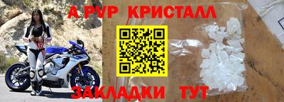 меф VHQ Беслан