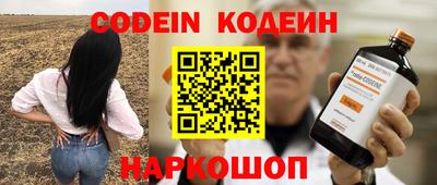 шишки Бийск