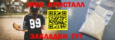 шишки Бийск