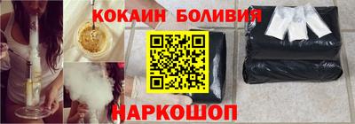 шишки Бийск