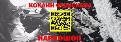 сатива Берёзовский