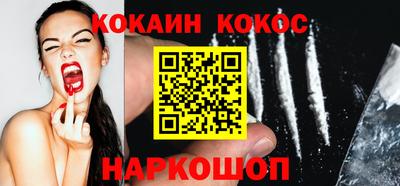шишки Бийск