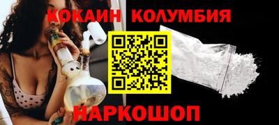 шишки Бийск