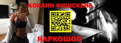 меф VHQ Беслан