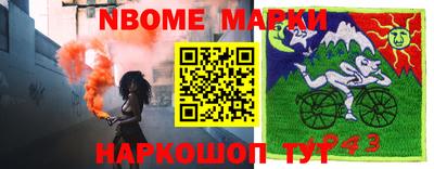 меф VHQ Беслан