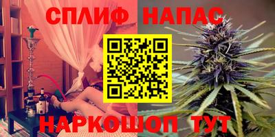 меф VHQ Беслан