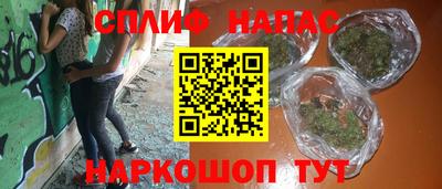 сатива Берёзовский