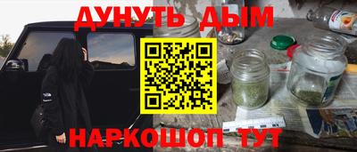 меф VHQ Беслан