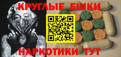 шишки Бийск