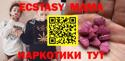 шишки Бийск