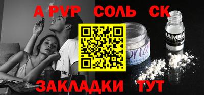 меф VHQ Беслан