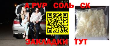 сатива Берёзовский