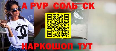 сатива Берёзовский