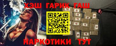 меф VHQ Беслан