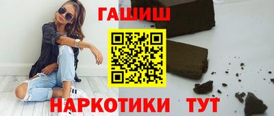 меф VHQ Беслан