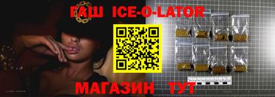 сатива Берёзовский