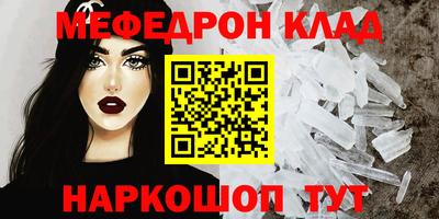 шишки Бийск